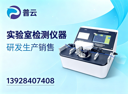 普云阳江线上分站